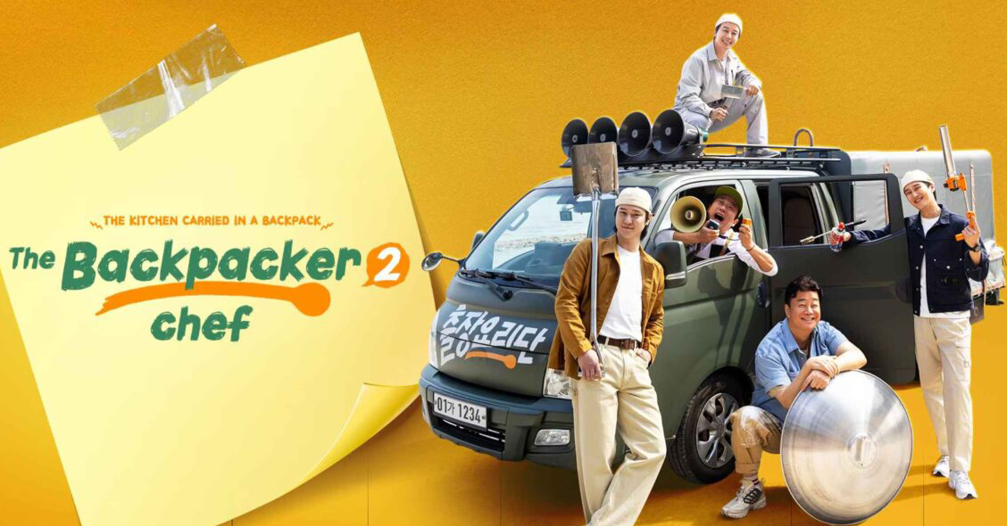 برنامه سرآشپز دوره گرد فصل دوم