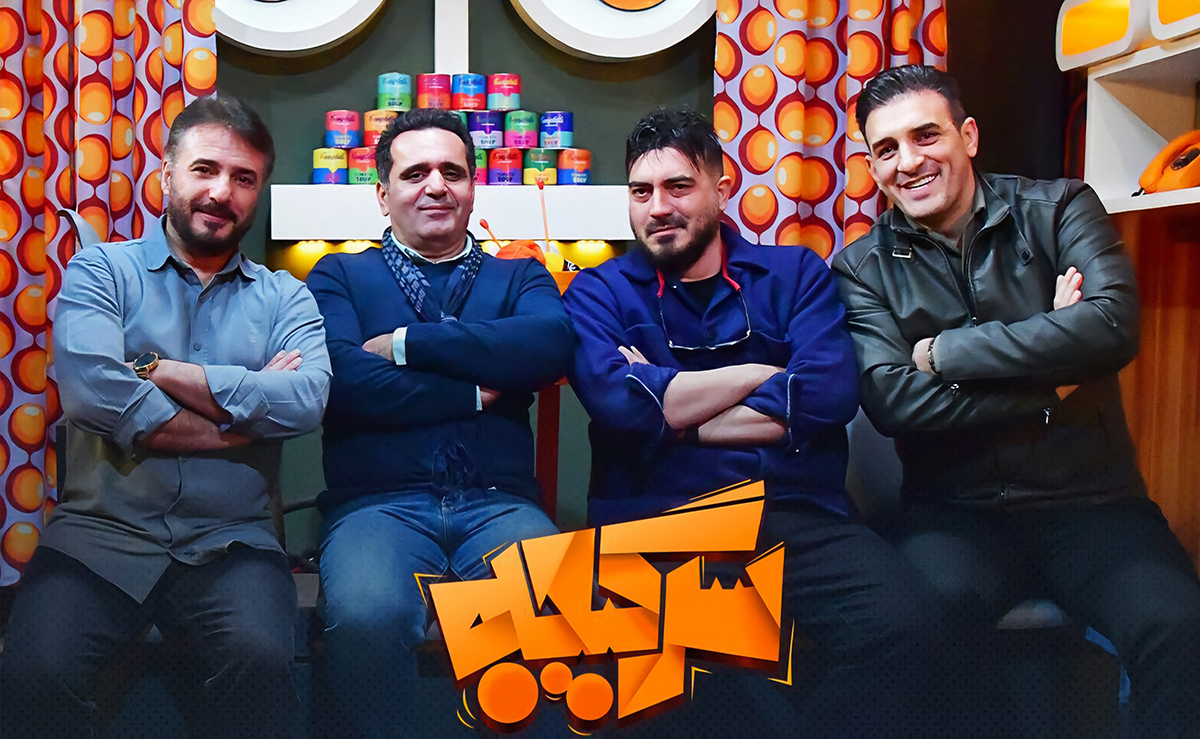 مسابقه سرگیجه