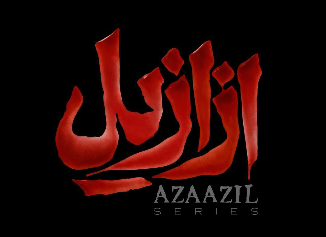 سریال ازازیل