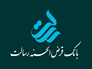 شرایط دریافت وام بانک رسالت