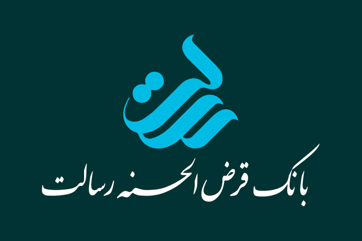 شرایط دریافت وام بانک رسالت