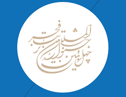 گزارش خبری از جشنواره تئاتر فجر