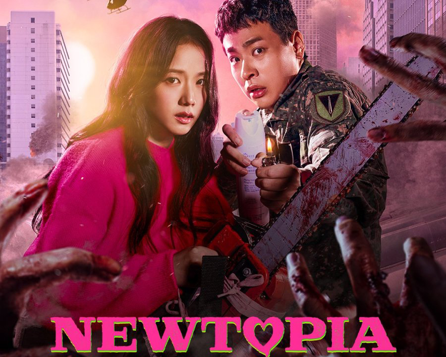 سریال نیوتوپیا (Newtopia)