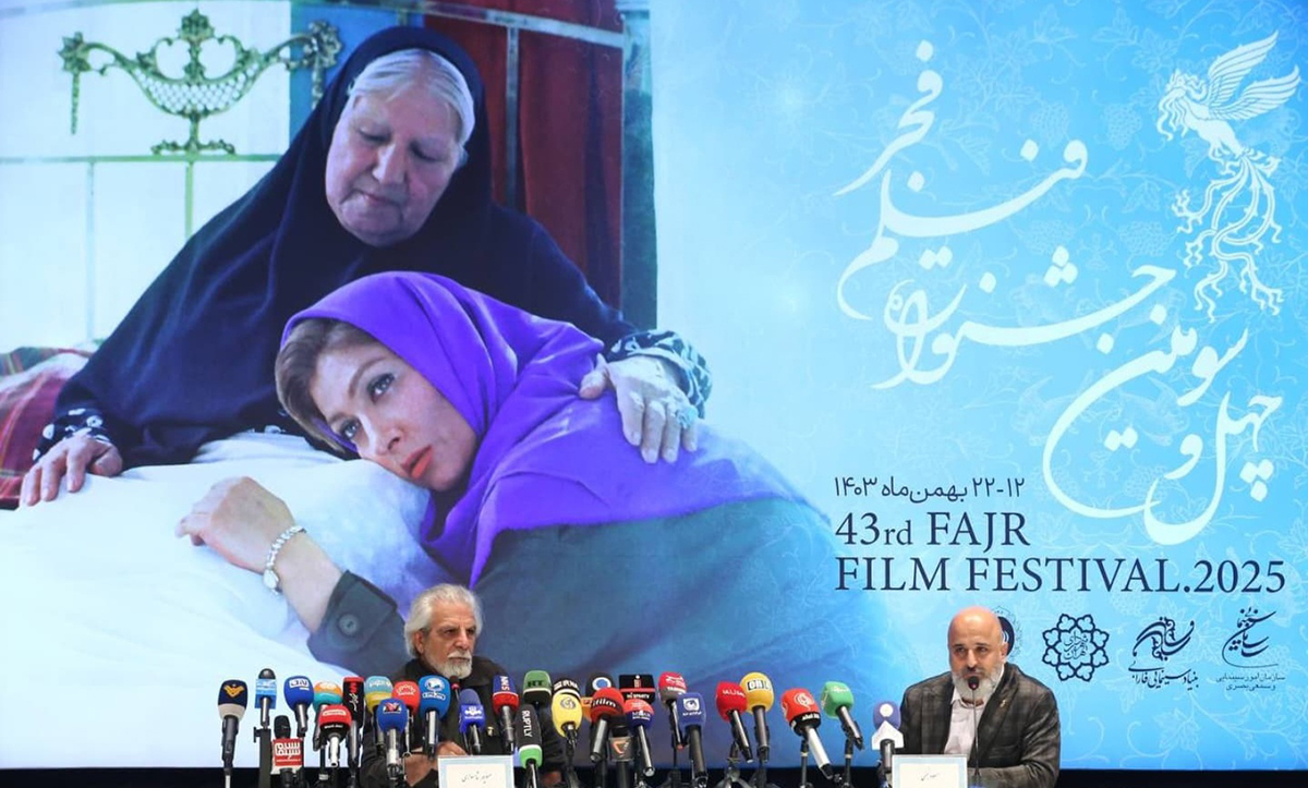 فیلم های جشنواره فیلم فجر ۱۴۰۳