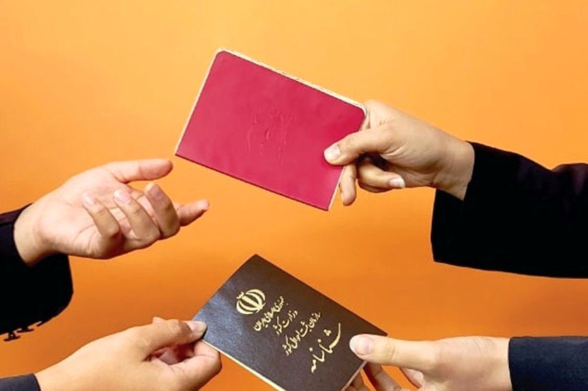مدارک لازم برای صدور، تعویض و المثنی شناسنامه مدارک لازم برای صدور، تعویض و المثنی شناسنامه