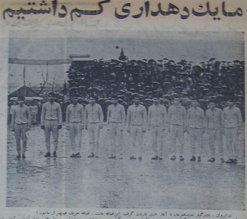 تیم شاهین در سفر شوروی (1343)