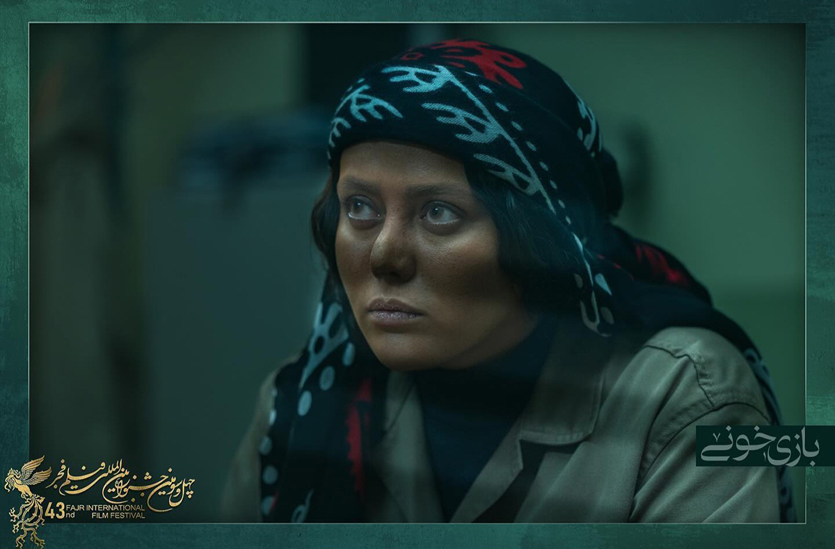 فیلم بازی خونی