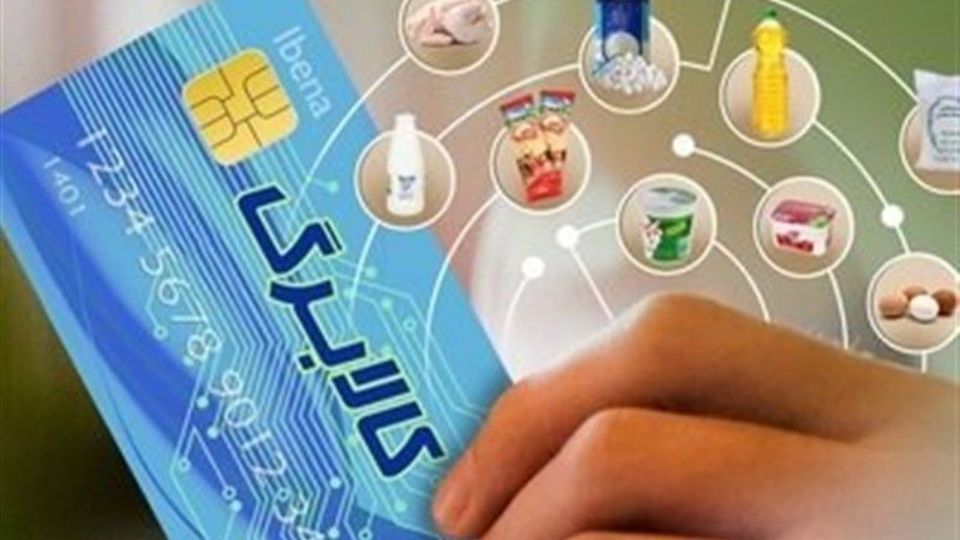 جزئیاتی از اجرای کالابرگ الکترونیکی اعلام شد