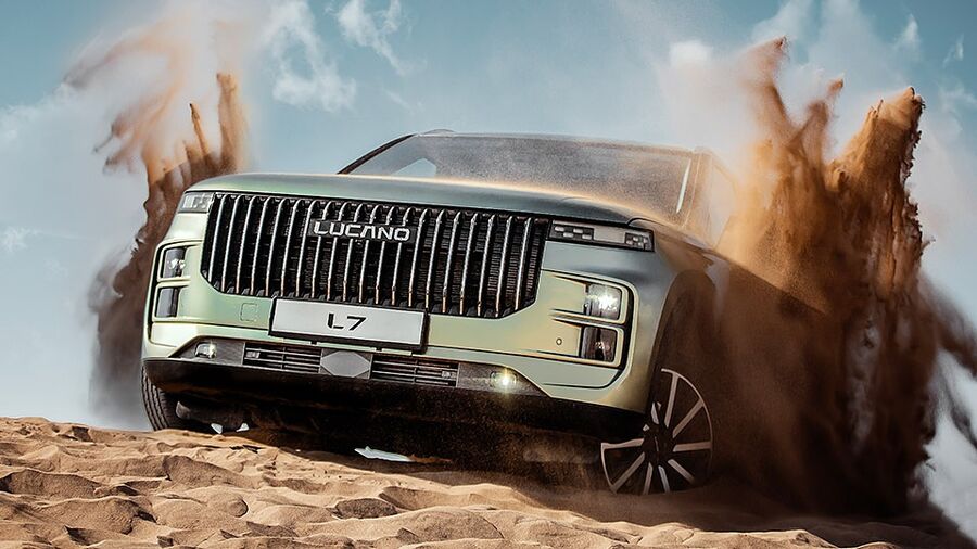 قیمت خودرو لوکانو L7 در ایران مشخص شد