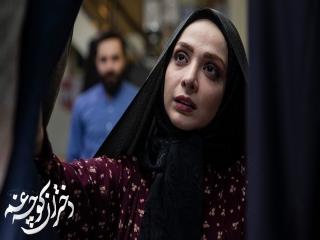 سریال دختران کوچه غم