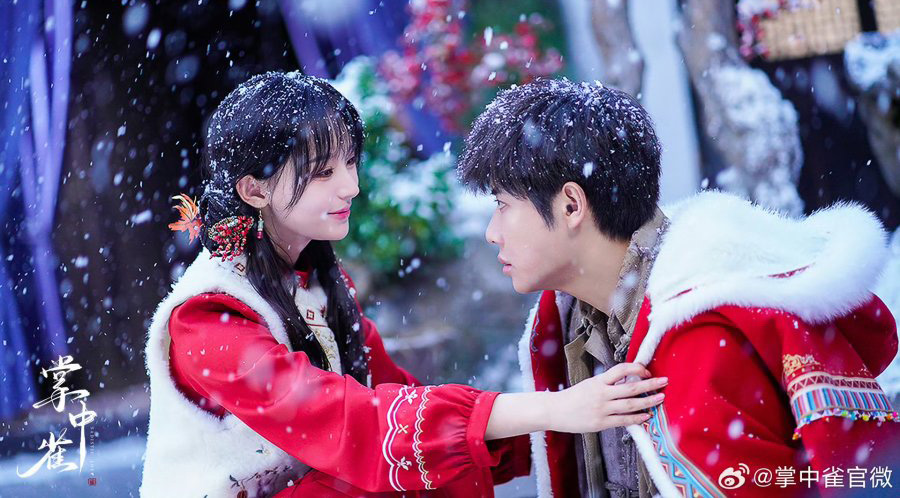 سریال عشق جنون وار (Sadistic Love)