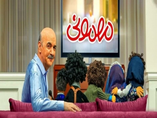 برنامه مهمونی