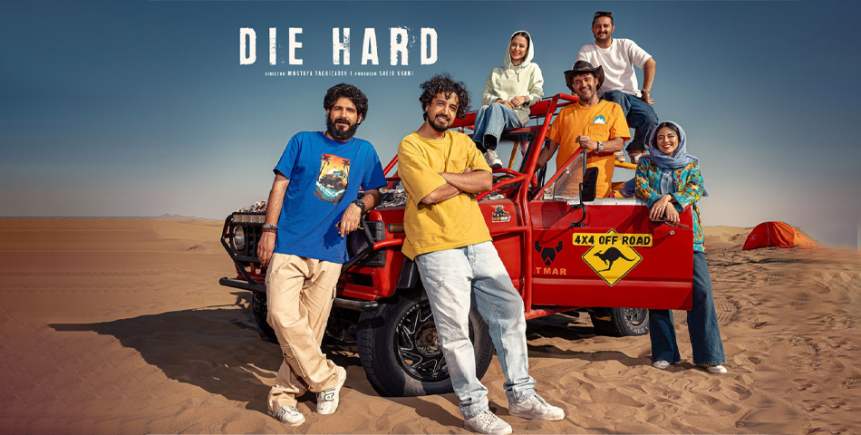 نه چندان جان سخت، نگاهی به سریال جان سخت