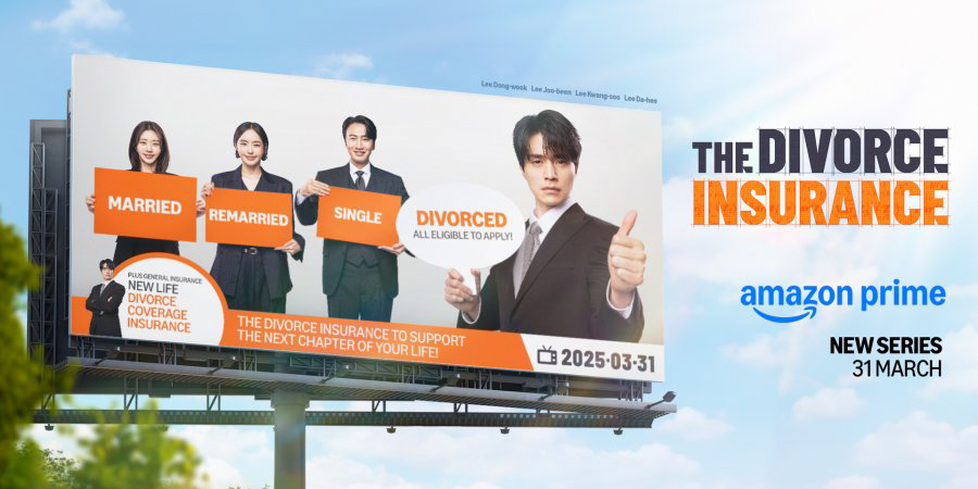 سریال بیمه طلاق