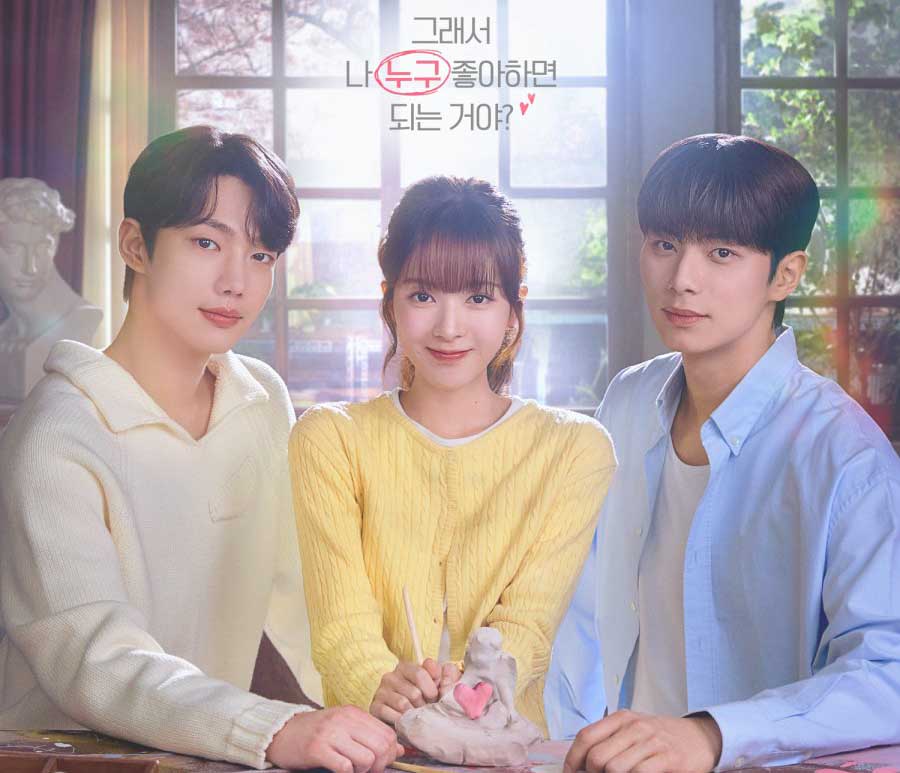 سریال بانی و پسرانش