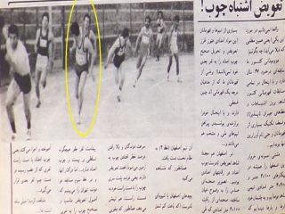 مسابقات دو و میدانی قهرمانی کشور (1366)