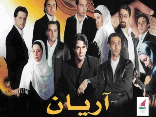 بیوگرافی گروه آریان
