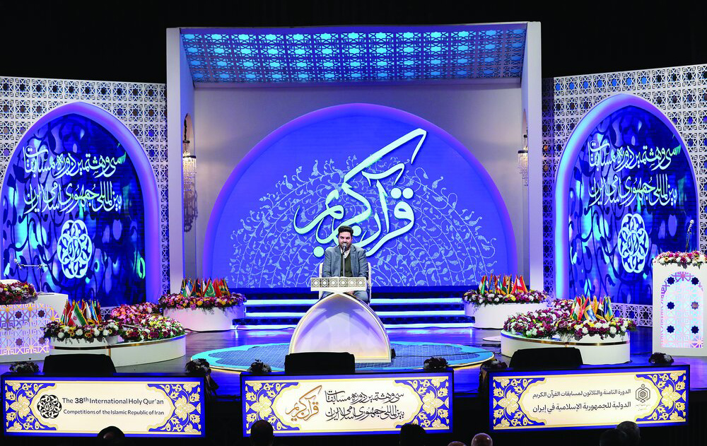 نمایشگاه بین المللی قرآن کریم؛ تاریخ برگزاری نمایشگاه