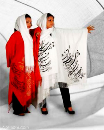 iranian-dress-female-clothes