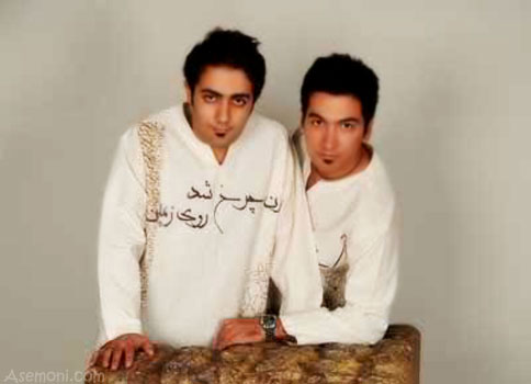 iranian-dress-male-clothes