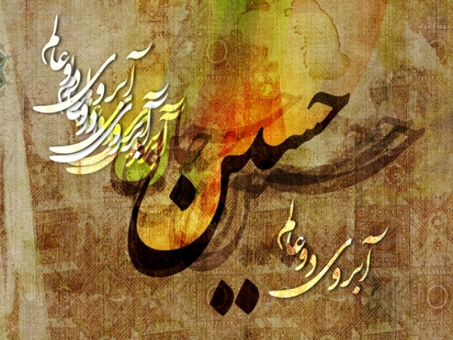 زندگینامه امام حسین (ع) زندگینامه امام حسین (ع)