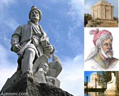 زندگی نامه حکیم ابوالقاسم فردوسی