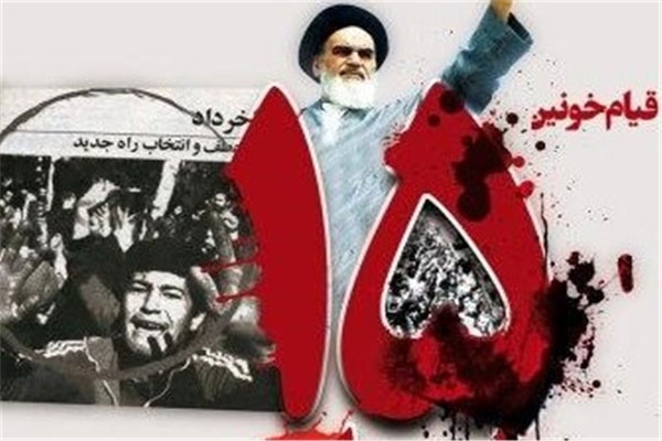 انگیزه‌های قیام خونین 15 خرداد 1342