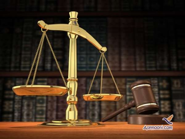 7 تیر ، روز قوه قضاییه 7 تیر ، روز قوه قضاییه