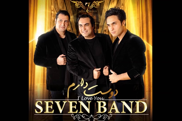 هواداران گروه سون 7th Band + بیوگرافی
