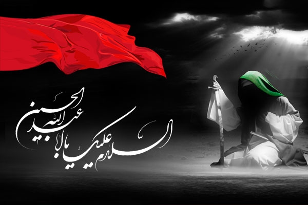 شب دهم محرم: یادآور امام حسین علیه السلام
