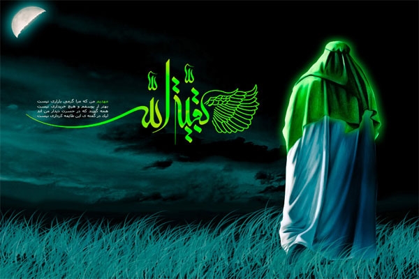 زندگینامه حضرت امام مهدی (عج)