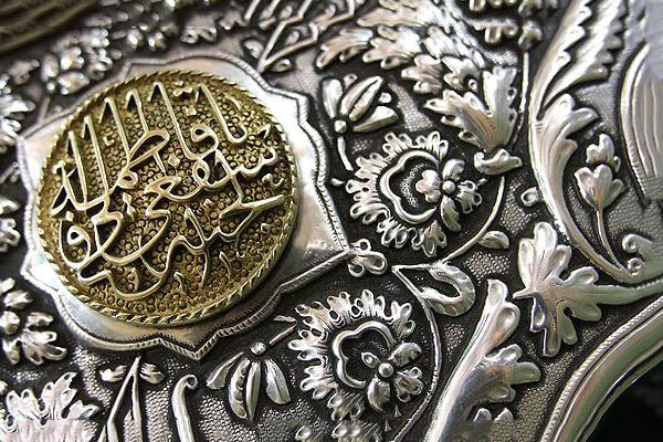 hazrat-masoumeh-sayings hazrat-masoumeh-sayings