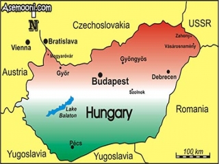 آشنایی با کشور مجارستان