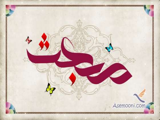 روز عید مبعث روز عید مبعث