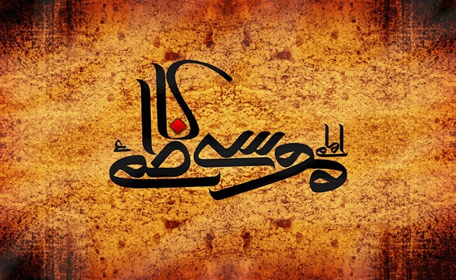 25 رجب؛ شهادت امام کاظم (ع) (183 ه ق)