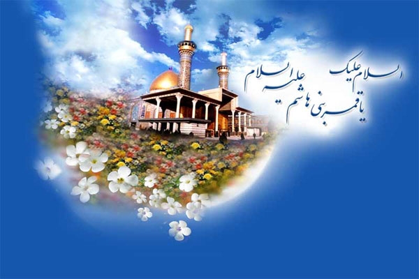 4 شعبان؛ ولادت حضرت عباس (ع) 4 شعبان؛ ولادت حضرت عباس (ع)