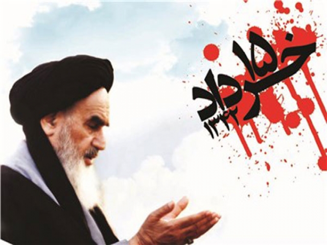 پیامک قیام 15 خرداد