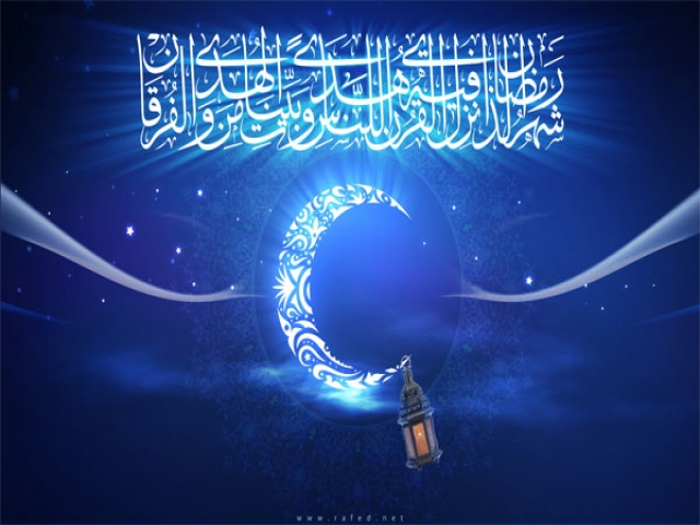 اشعار عید فطر اشعار عید فطر