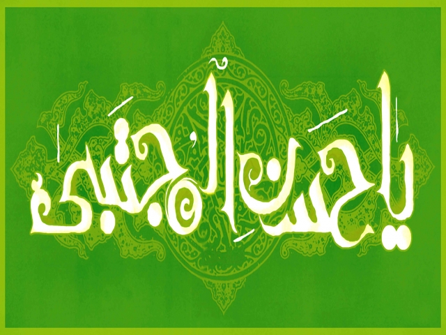 15 رمضان؛ ولادت امام حسن مجتبی (ع) و روز تکریم خیرین 15 رمضان؛ ولادت امام حسن مجتبی (ع) و روز تکریم خیرین