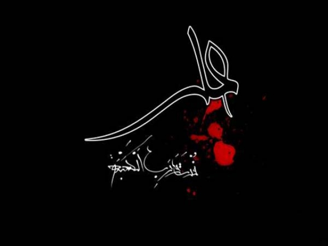 21 رمضان ، شهادت حضرت علی علیه السلام (40 ه ق) 21 رمضان ، شهادت حضرت علی علیه السلام (40 ه ق)