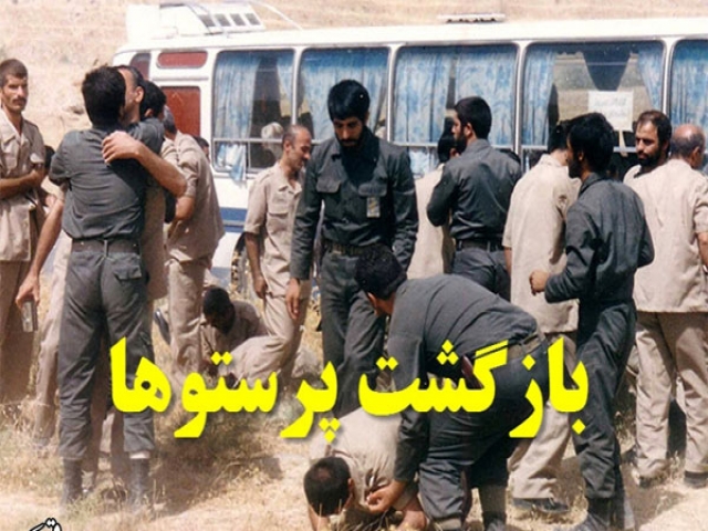26 مرداد ، آغاز بازگشت آزادگان به میهن اسلامی (1369 ه ش) 26 مرداد ، آغاز بازگشت آزادگان به میهن اسلامی (1369 ه ش)