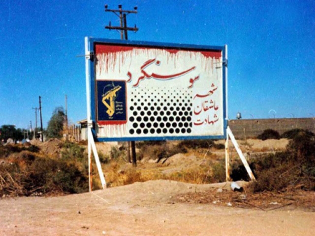 سالروز آزادسازی سوسنگرد سالروز آزادسازی سوسنگرد
