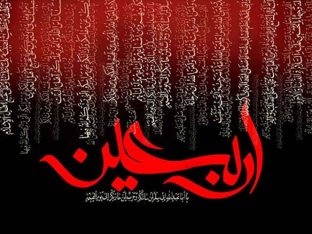 اشعار اربعین حسینی اشعار اربعین حسینی
