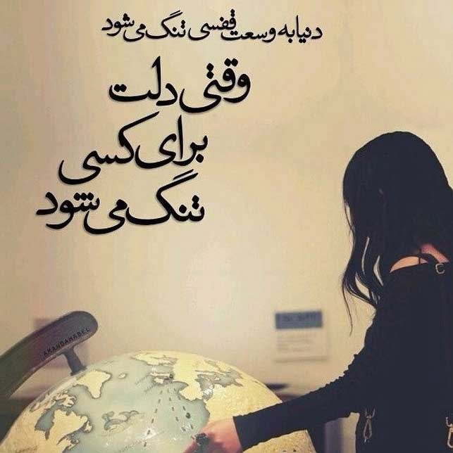 عکس نوشته های عاشقانه