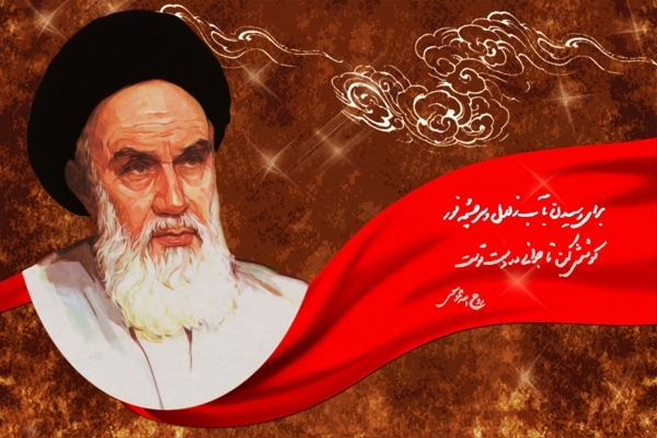 19 آذر؛ تشکیل شورای عالی انقلاب فرهنگی به فرمان حضرت امام خمینی (ره) (1363 ه ش)