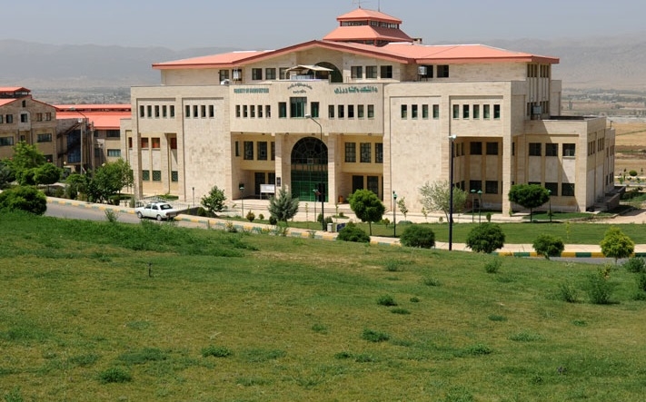 معرفی دانشگاه یاسوج