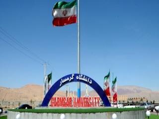 معرفی دانشگاه گرمسار