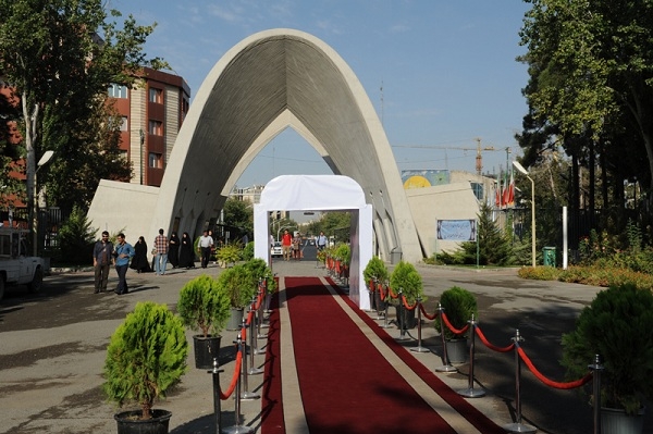 دانشگاه علم و صنعت ایران