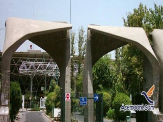 توضیح دانشگاه تهران درباره مرگ یک دانشجو