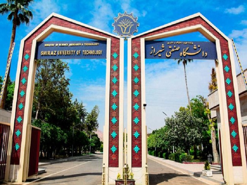 معرفی دانشگاه صنعتی شیراز